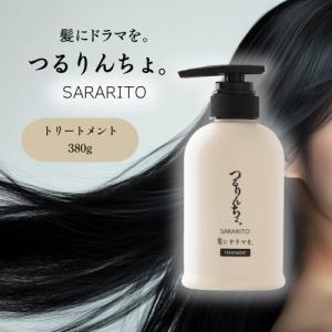 つるりんちょ。 つるりんちょ シャンプー 1000ml 詰め替え用 髪に