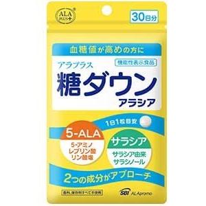 アラプラス 糖ダウン アラシア 30日分 : BRハウス Yahoo!店 - 通販