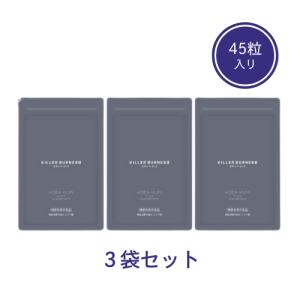 キラーバーナー2 KILLER BURNER II 45粒 : BRハウス Yahoo!店 - 通販