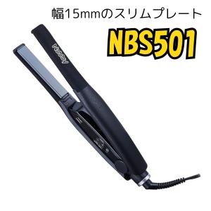 LebeL（ルベル） 正規品/プロ専用/保証付 プライア SS ストレート