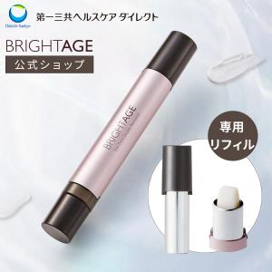 BRIGHTAGE ブライトエイジホワイト 第一三共 7点セット リフト