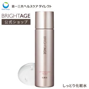 BRIGHTAGE ブライトエイジホワイト 第一三共 7点セット リフト