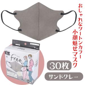 サンダイア ウォマトロン S-2 スポイト 2本用 電子保温器 薬瓶