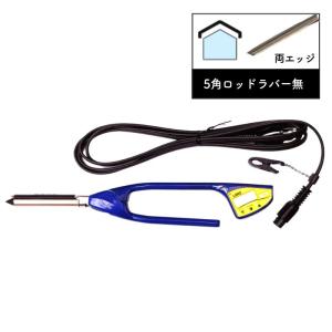 レンツ デジタルアイロン e(エコ)シリーズ (先巻き用) 丸ロッド (6