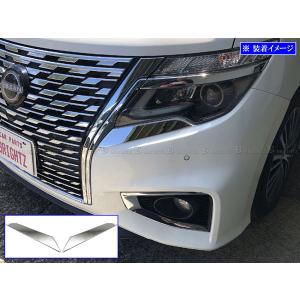 セカンドステージ エルグランドE52 中期 前期 ダクトパネル ピアノ