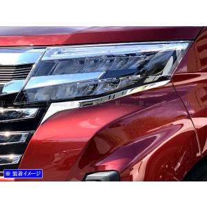 ブライツ BRIGHTZ ルーミーカスタム M900A M910A 後期 超鏡面