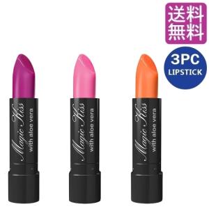 落ちない口紅 マジックキス 口紅 リップ 落ちにくい マスクにつかない