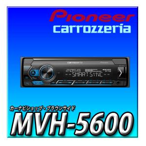 カロッツェリア DEH-5600 新品未開封 Pioneer パイオニア オーディオ