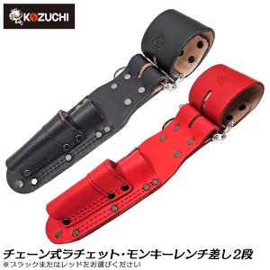 K.NWORKS ペンチ2段差し BKC-05 ［ ツールケース サック 革 レザー 腰