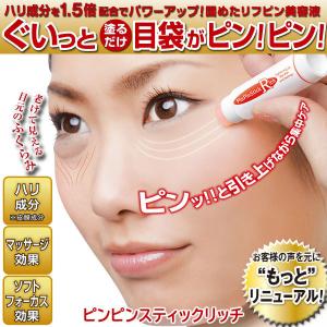 ハーブリプロ O2アイリフト 30ml 目元用クリーム しわ たるみ HAAB