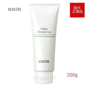 ACSEINE（アクセーヌ） ミルキィクレンズアップ(メイク落とし）120g