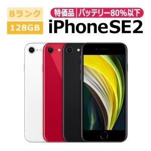 iPhone SE（第2世代） iPhoneSE2 128GB ブラック SIMフリー 中古 SE2