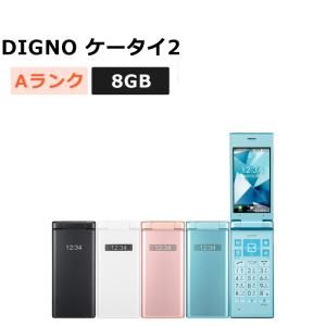 KYOCERA（京セラ） 902KC DIGNO ケータイ3 ピンク SIMフリー 中古