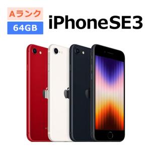 iPhone SE（第3世代） 中古 バッテリー交換済 SE 3 第3世代 64GB SIM
