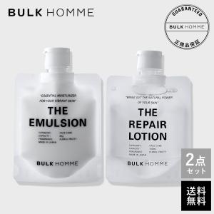 バルクオム 化粧水 乳液セット THE TONER ザ トナー LOTION ローション