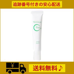 ヴィオテラスC クリアセラム ビオテラス 20ml 美容液 リニューアル最新