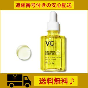 VCブースターエッセンス W 導入美容液 ビタミンC 45ml : これが