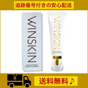 WINSKIN ウィンスキン ファンデーション 26g 薬用リンクルケア 美白