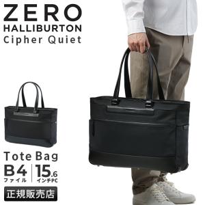 ZERO HALLIBURTON（ゼロハリバートン） 最大53% 3/1まで ビジネス