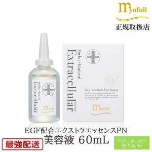 ラントゥルース 卵殻膜 ブースター セラム 1本 20ml/本 美容液