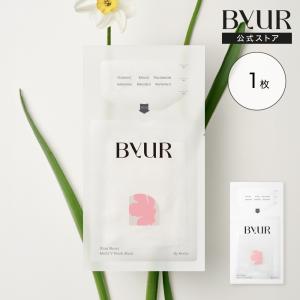 ALBION（アルビオン） エクシア クリニシャス デイズ 19ml×28枚パック