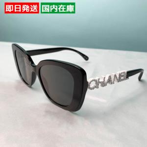 CHANEL（シャネル） 【爆買】シャネル スクエア シェイプ 5519 C501S4