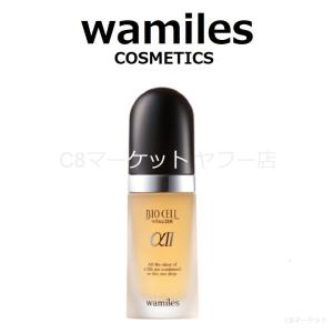 wamiles（ワミレス） イオンヌ クリーム 53g 全ての肌用 ワミレス