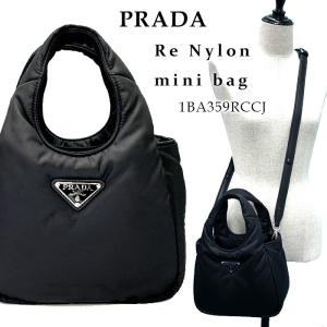 PRADA（プラダ） 【爆買】プラダ ソフト Re-Nylonパデッド ミニバッグ