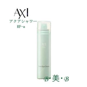 AXI 【送料無料】 クオレ フェアエッセンスEX 30g 集中美容液 クオレ