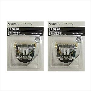 Panasonic（パナソニック） 替刃 ER9920 プロリニアバリカン ER-GP82