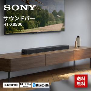 SONY（ソニー） サウンドバー 2.1ch 内蔵サブウーファー HT-X8500 : B