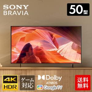 2026年2月】テレビ32型ソニー（SONY／液晶テレビ、薄型テレビ