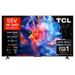 2026年2月】32インチ テレビ（TCL）（有機EL/液晶：液晶）のおすすめ