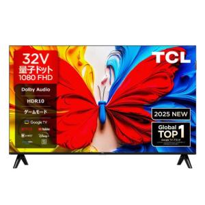 TCL チューナーレステレビ TCL S54H 32S54H [32型Smart対応チューナー