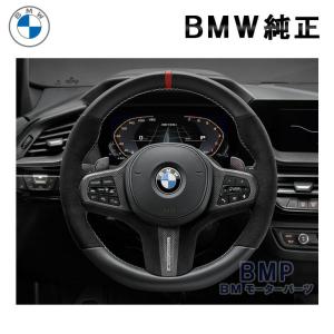 BMW 純正 M Performance カーボン パドル シフト F40 F44 G42 G87 G20