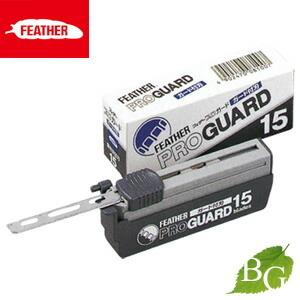 FEATHER（フェザー） プロガード 15枚入 : Cosme Toy Box 1号店 - 通販