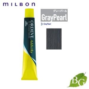 ORDEVE（オルディーブ） ミルボン アディクシー クリエイティブライン