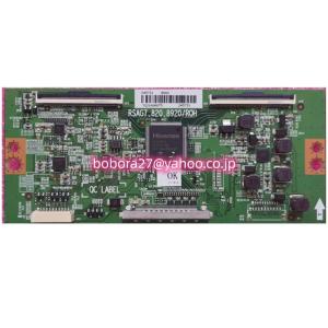 50M500X 全て基板 セット レグザテレビ（2017年製50M 500X） 50M500X