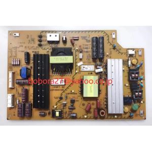 SONY KDL-55HX750 液晶テレビ 対応電源基盤 電源ボード 1-886-038-12