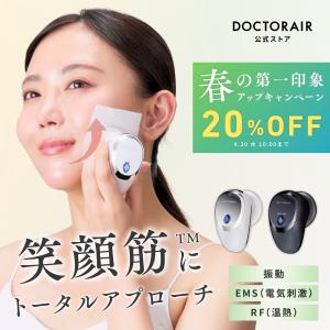 ドクターエア（DOCTORAIR） ドライヤー ミラジェットドライヤー BDR-01