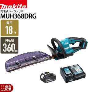 マキタ（makita） 充電式 ヘッジトリマ MUH407DWF ヘッジトリマー 18V