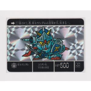 ディズニー ロルカナTCG 212/204・JA・9 ペガサス ヘラクレスへの