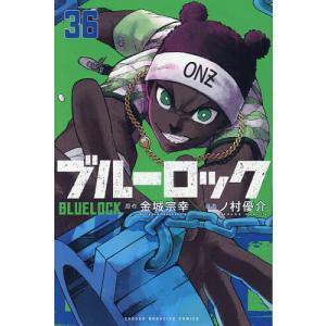 ブルーロック 37 特装版 : bookfanプレミアム - 通販 - Yahoo!ショッピング