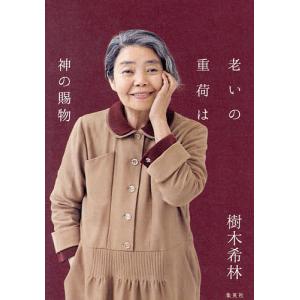 大東亜戦争 海軍美術【昭和18年/大型本】／藤田嗣治 他／大日本海洋