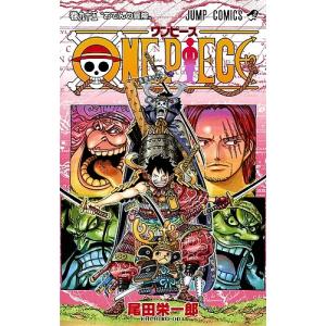 ONE PIECE 巻75/尾田栄一郎 : bookfanプレミアム - 通販 - Yahoo