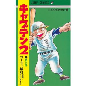 新品 / 壬生義士伝 (1-13巻 全巻) 全巻セット : 漫画全巻ドットコム