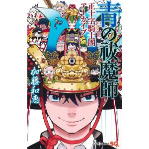 新品] カグラバチ (1〜10巻) 既刊全巻セット : 六本木 蔦屋書店 ヤフー