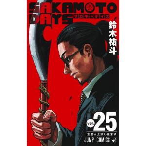 SAKAMOTO DAYS vol.23/鈴木祐斗 : bookfanプレミアム - 通販 - Yahoo