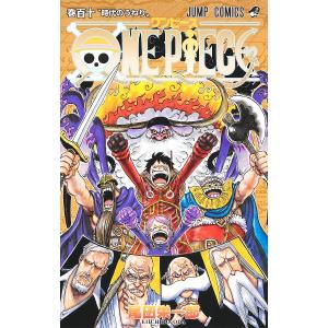 ONE PIECE ワンピース 97 僕の聖書 バイブル レンタル落ち 中古