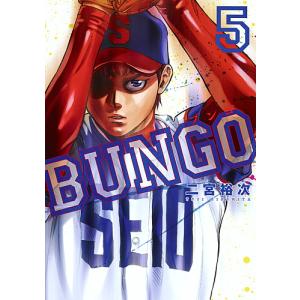 4月中旬より発送予定 / 新品 満州アヘンスクワッド (1-22巻 最新刊